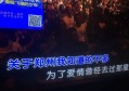 杭州萧山区戴村镇附近ktv招聘酒水促销员,ktv领班队长微信多少