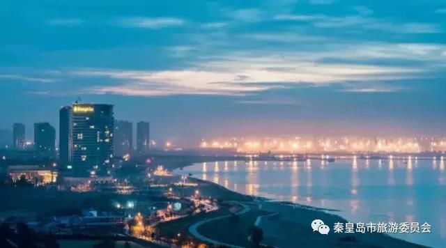 秦皇岛，古老海滨之城焕新颜