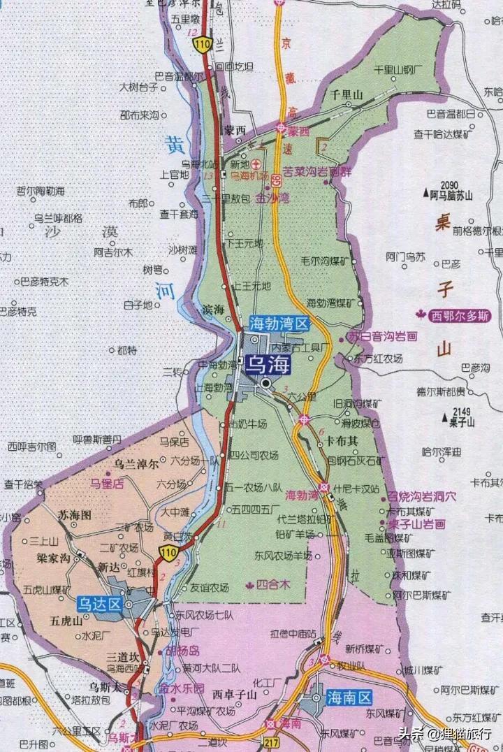 乌海,沙漠中的璀璨明珠之城