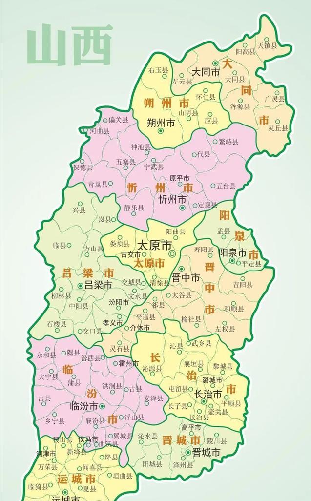 晋中,古并州风华,英雄辈出之地